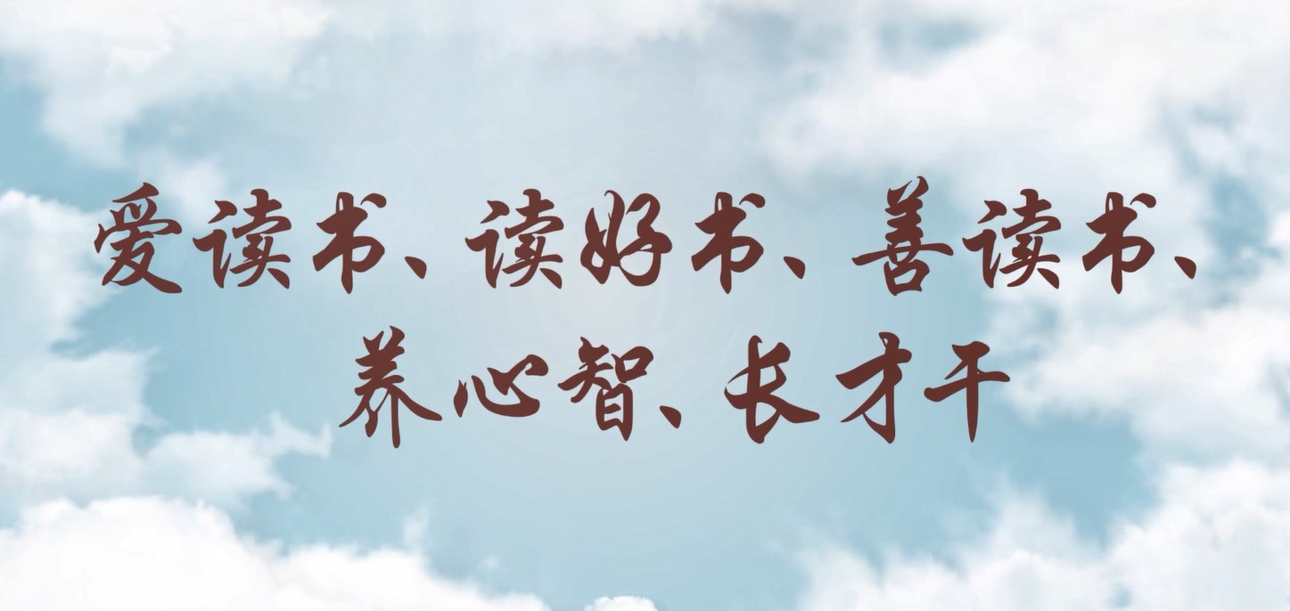 爱读书、读好书、善读书、养心智、长才干——株洲航电分公司读书月活动小记